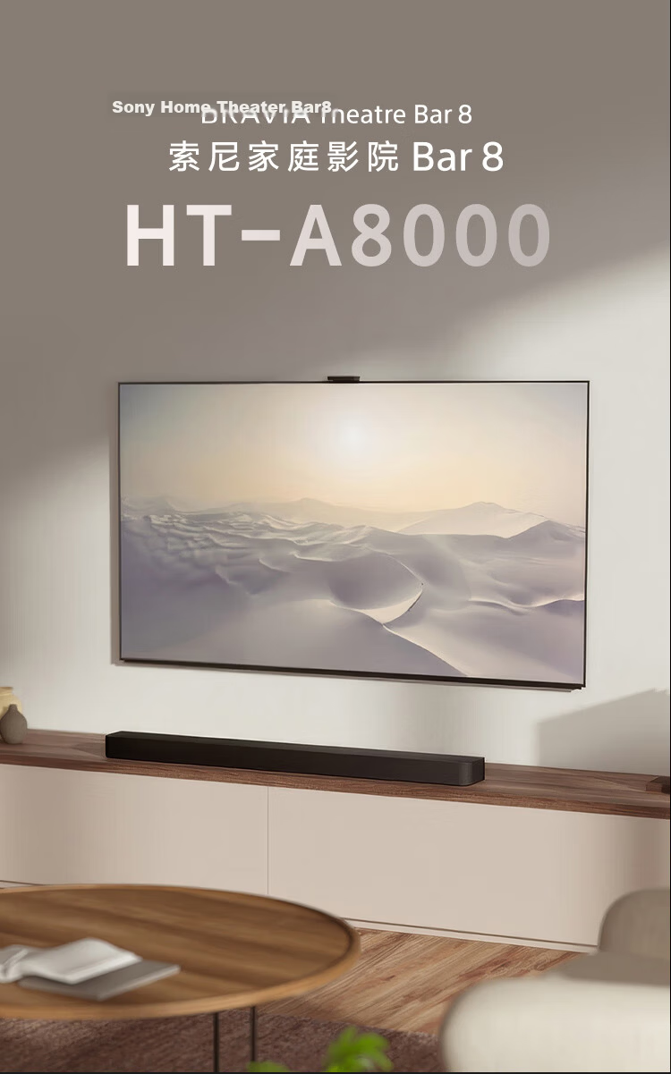 SONY HT-A8000 Panorama Soundbar 360 Smart Dome 4K/120Hz VRR ALLM Soundbar 2