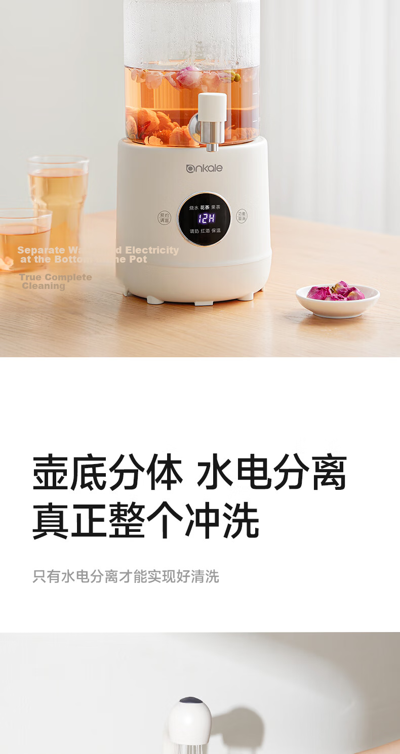 Ankale 2-In Multifunctional Health Pot, Food-Grade Whole Machine, Office Mini Small 1-Person Kettle, Insulated All-In Automatic Constant Temperature Tea Pot AJL-06Z01 19
