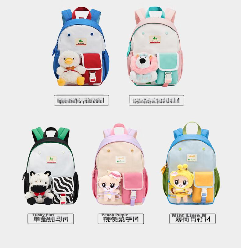 SHUKIKU Children's Doll Backpack, Kindergarten Schoolbag, Elementary School Student Water-Resistant Backpack, Tomato Milk Yellow M 16