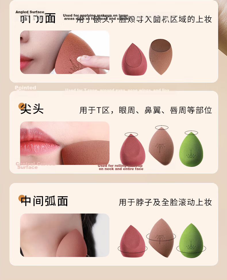 AMORTALS Ding Yuxi Same Style Beauty Blender Makeup Sponge Dual-Use Dry and Wet Powder Puff Non-Absorbent Festival Gift 8