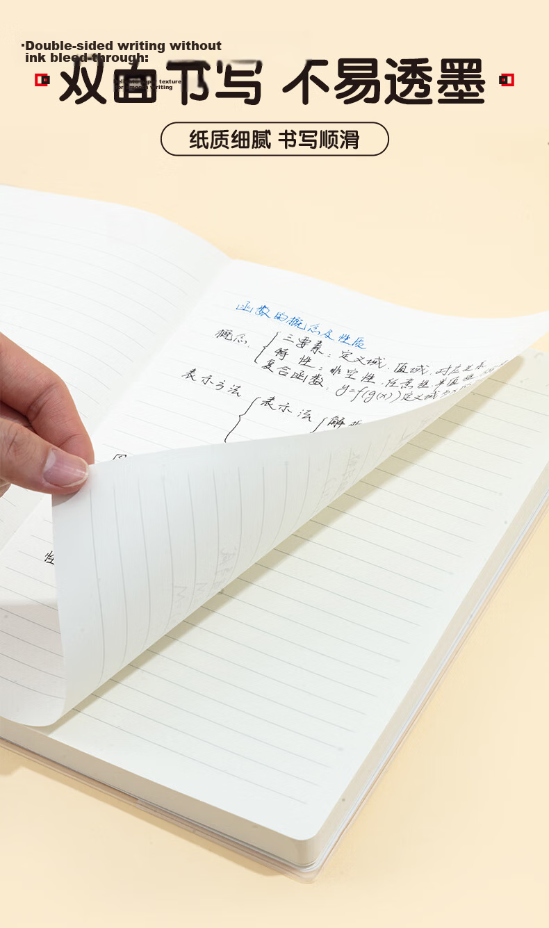 M&G Stationery B5 English Notebook Thickened 144 Pages Student Error Correction Vocabulary Homework Simple Glue-bound Exercise Book Essential for Graduate Exam Benwei 1 Book MPYQYW35 7