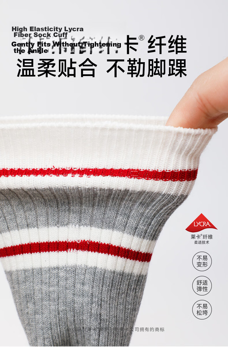 DR·KONG Dr.Kong Colorful Socks (2 Pairs) Autumn A00A3053 Gray/White Size 35-39 4