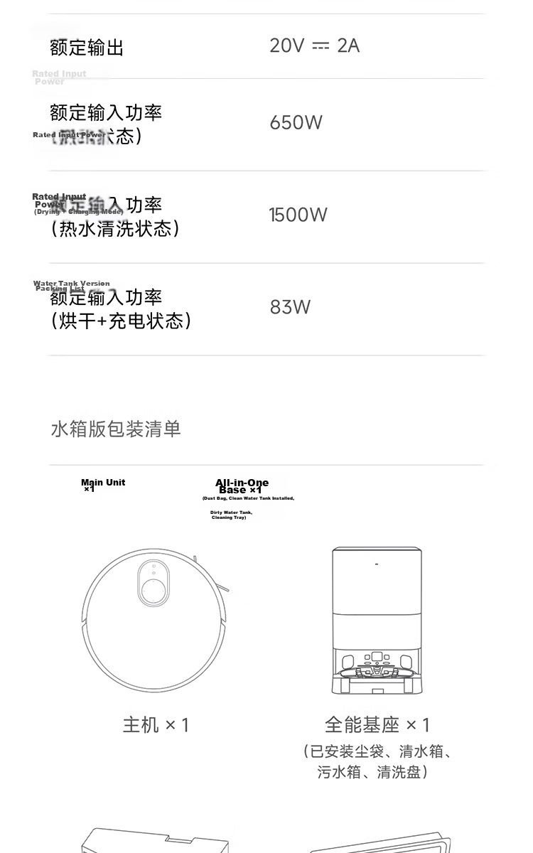 Mijia 6Pro Robot Vacuum Cleaner with Water Tank, Powerful Rolling Water Mop, AI Intelligent Stain Detection, Home Vacuum and Mop with Automatic Cleaning 16