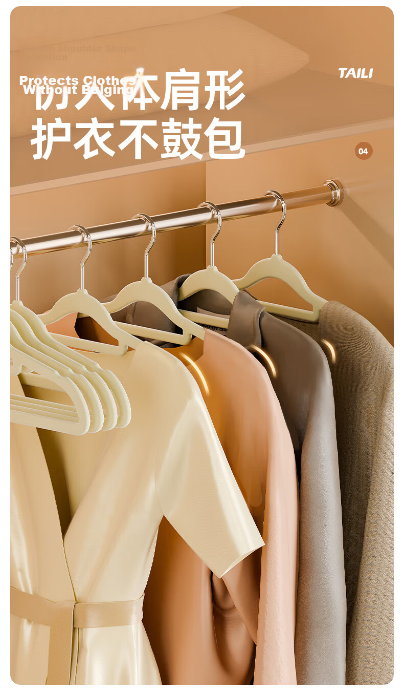 Taili Non-Slip Seamless Adjustable Clip Pants Hanger 3-Pack for Hanging and Storing Pants 6
