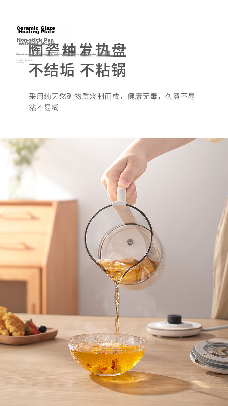 XiaoZhi Health Pot 1.5L All-Glass Flower Tea Kettle with Stewing Cup, Glue-Free, Metal-Free, Constant Temperature Tea Cooker, Office Hot Milk Warmer, Insulated Household Electric Kettle YSH12B 3