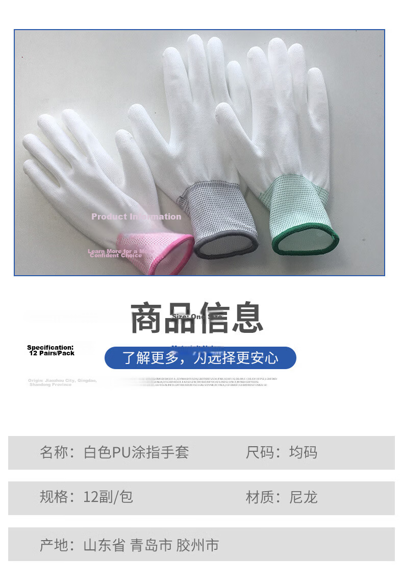 Lufeng Jingcang Fast Delivery PU Coated Finger Gloves Wear-Resistant Breathable Factory Dust-Free Workshop Protection Pink 12 Pairs Size S 3