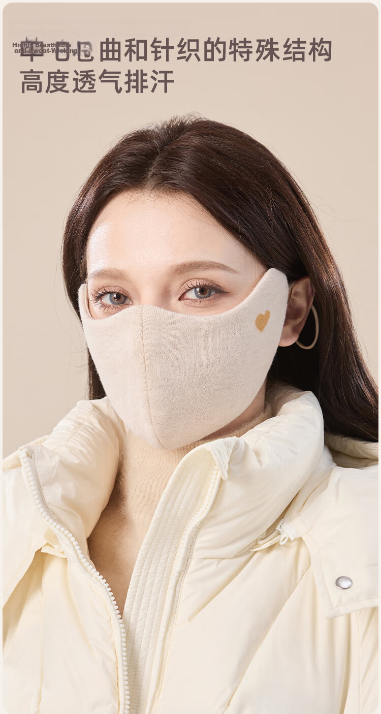 JIUMU Sheep Wool Warm Face Mask for Women Autumn Winter Thickened Breathable Cotton Face Cover Windproof Sun Protection 4