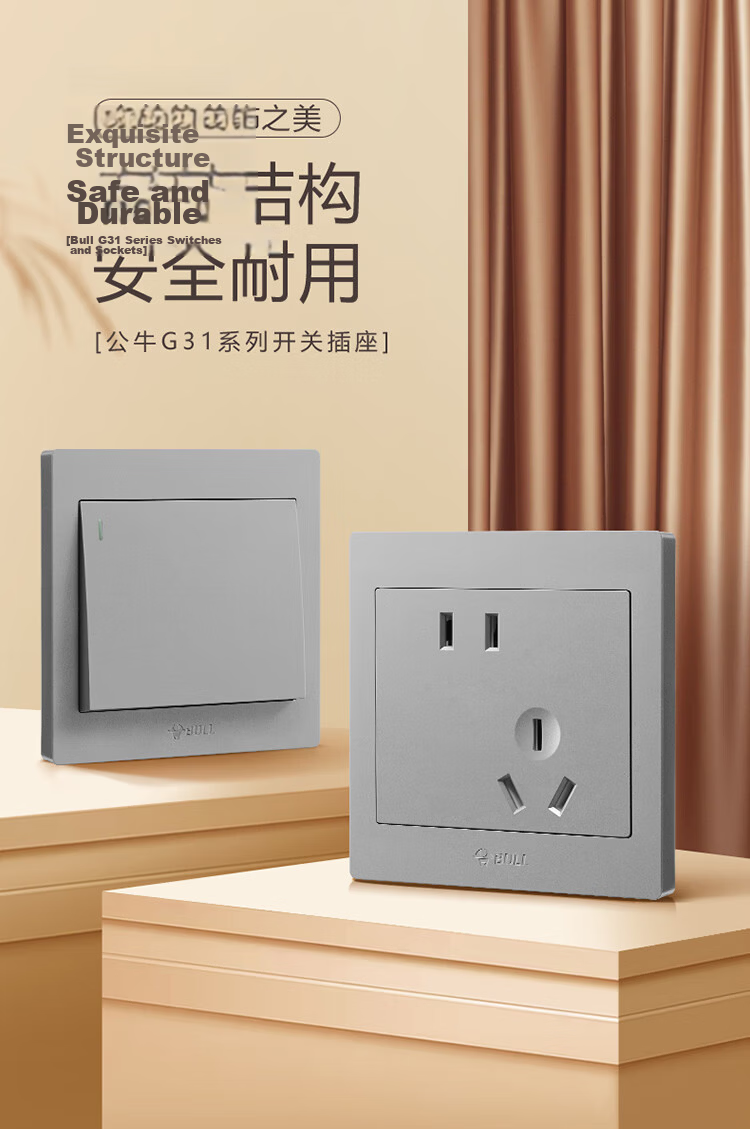 BULL Switch Socket, G31 Series Six-Hole 10A+16A Socket, 86-Type Socket Panel G31Z234, Space Gray 1