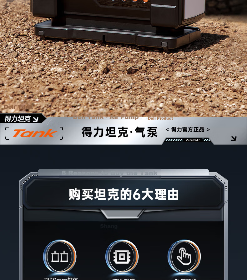 Deli Dual Cylinder Wired Car Air Pump Tank Dual 30 Cylinder Pro High Power Inflator for Xiaomi YU7 Car Tires 2