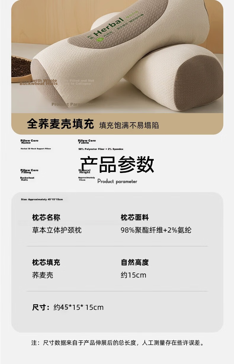 Aijiepu Buckwheat Cervical Pillow for Men Neck Support Pillow Cervical Spondylosis Special Pillow Cervical Traction Pillow Buckwheat Pillow 11