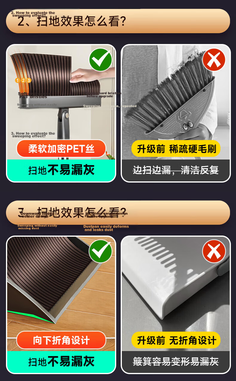 Jiabangshu Broom and Dustpan Set Household New Soft Bristle Windproof Comb Tooth Sweeping Tool Two-Piece Set 2