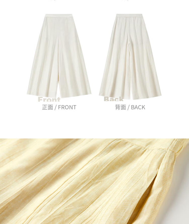 Shangdu Bira Light Pleated Texture Casual Pants for Women Spring Summer Simple Casual Pear-Shaped Slim Wide-Leg Loose Trousers 22