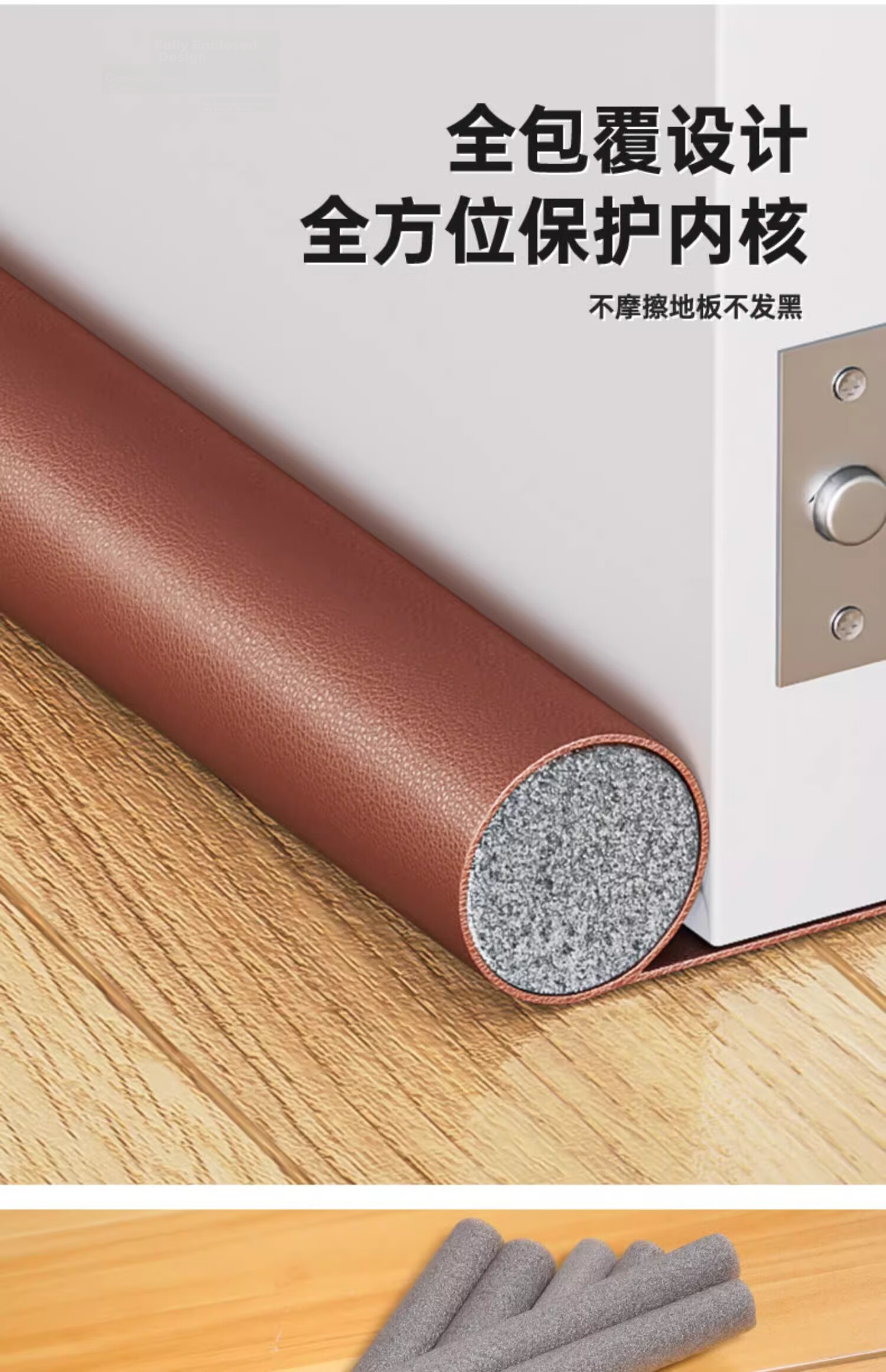 Xuanjia Mital Door Bottom Door Gap Sealing Strip Windproof Soundproof Weatherstripping Tape 8