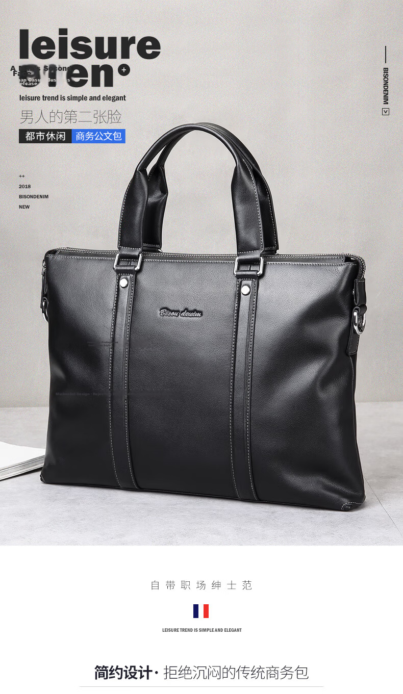 American Bison Business Briefcase Men’s Travel High-End First Layer Cowhide Minimalist Handbag Horizontal Style 1