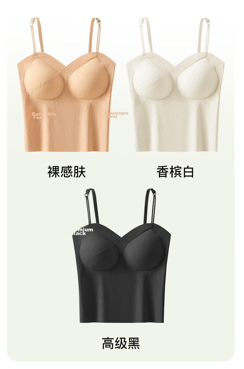 FENTENGCARE 10A Antibacterial + Hyaluronic Acid Ice Silk Summer Women's Camisole Vest Breathable Back Innerwear 19