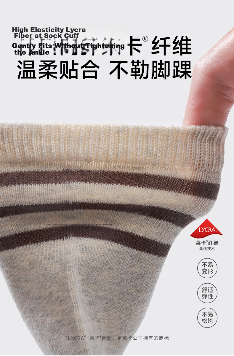 DR.KONG Colorful Socks (2 Pairs, Set) Autumn A00A3054 Beige/Brown Size 29-34 4