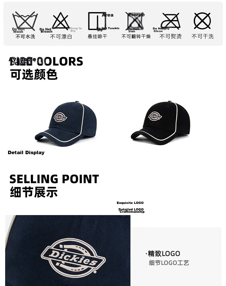 Dickies New Unisex Baseball Cap Large Head Size Slimming Letter Line Versatile Sun Protection Outdoor Blue Duckbill Hat 3