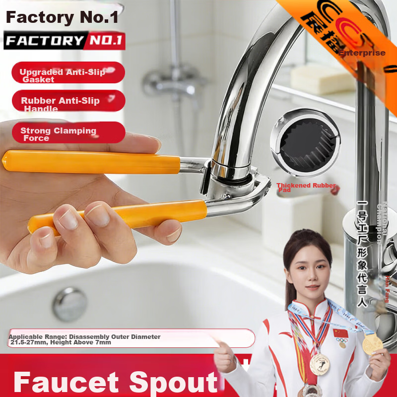 No.1 Factory Foaming Faucet Splash-Proof Universal Rotatable Water-Saving Filtered Kitchen Bathroom Accessory