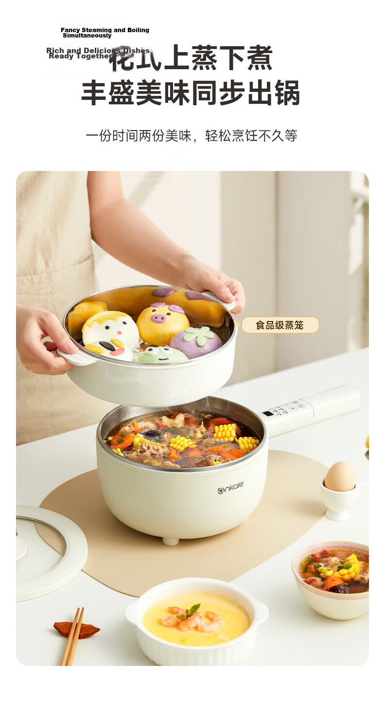 Ankale Split-Type Electric Hot Pot 5L All-Steel 0-Coating Large Deep Hot Pot Multi-Functional Removable Washable AJL-JG502F for 5-8 People 7