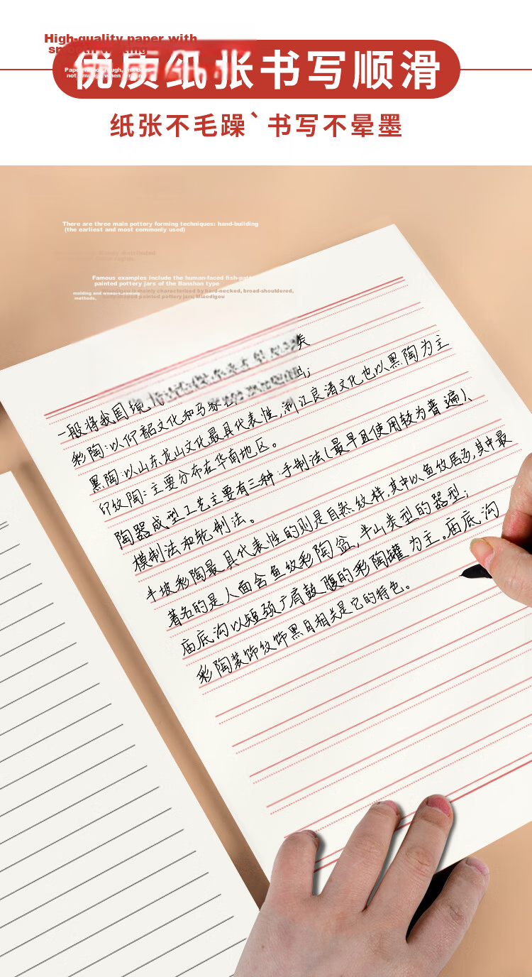 Duoliboshi 3 Books, 30 Sheets of Double-Lined Letter Paper, 10mm Thick with 16 Lines, Red Letter Paper for Party Application, Essay Writing Paper for College Students, Natural Color Thick Paper [Bestselling Low Price] 7