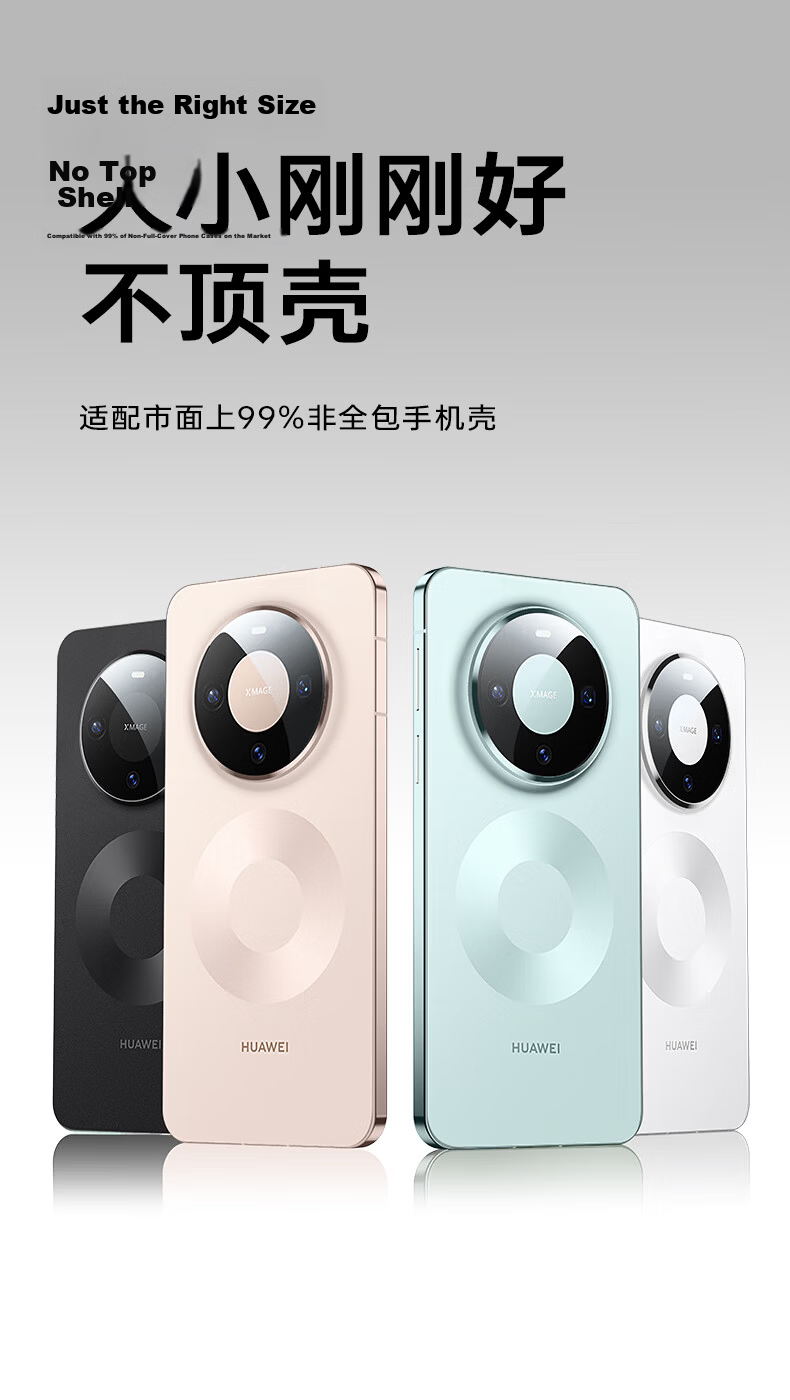 ESR Huawei Mate80/80Pro Camera Lens Protector High Transparency Auto-Align Anti-Scratch Anti-Glare Tempered Glass Back Camera Film 4
