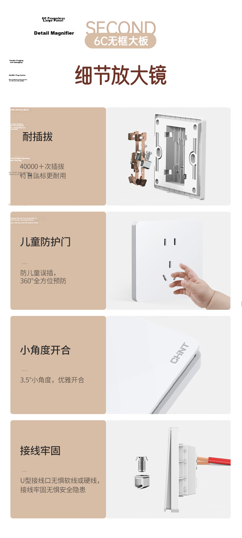 CHNT Switch Socket 10A Angled Five-Hole Socket 86 Type Concealed Panel 6C Cream White 16