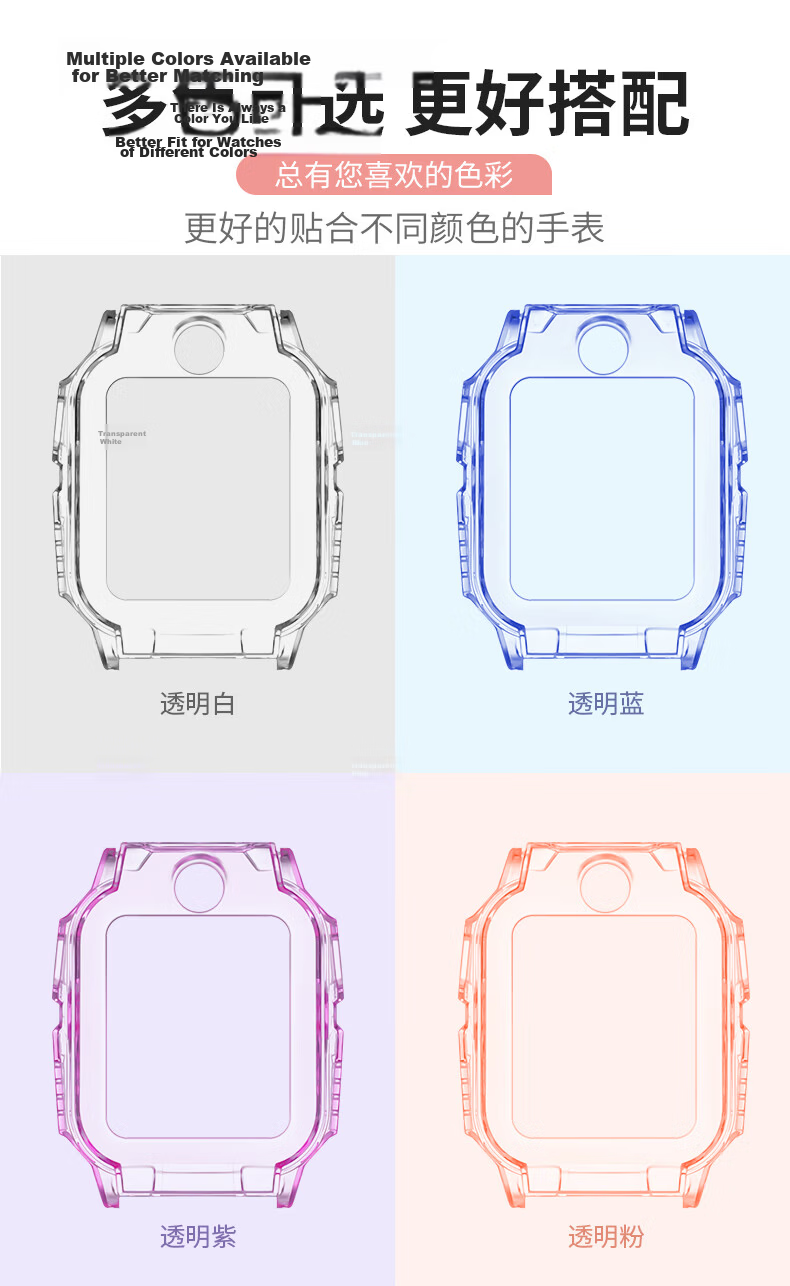 Langling Compatible with Little Genius Z6Pro/Z6D/Z6S/Z6P Youth Edition Protective Case for Kids' Smartwatch Z6P/Z6A/Z6S Slim Shockproof Protective Cover 4