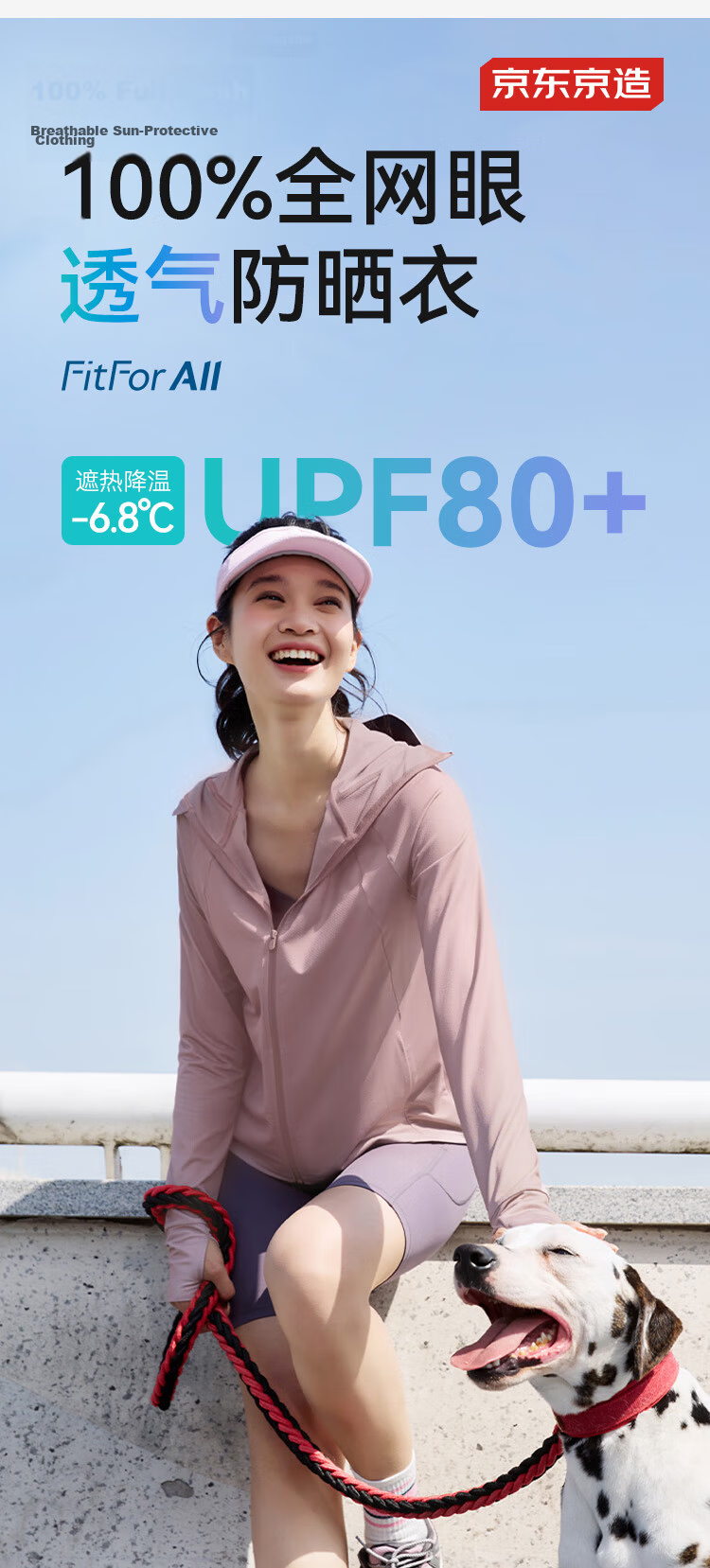 JD Original Sun Protection Jacket for Women, Breathable UV-Resistant Hooded Lightweight Coat, Loose-Fitting Versatile New Style, Light Gray, XS 1