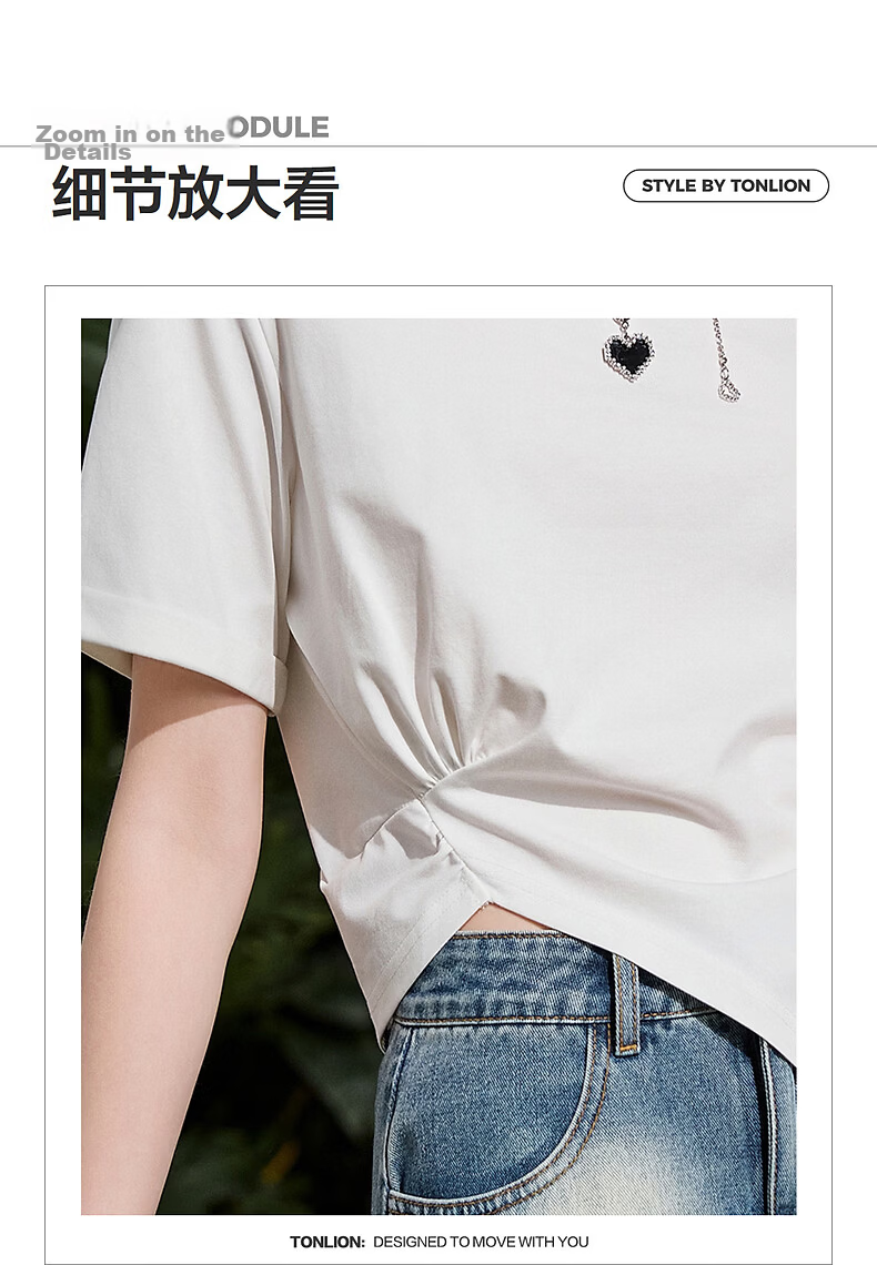 TonLion Lyocell Fiber 2026 Summer Women's Waist-Cinching Short Sleeve Solid Color Versatile Fashion T-Shirt 3