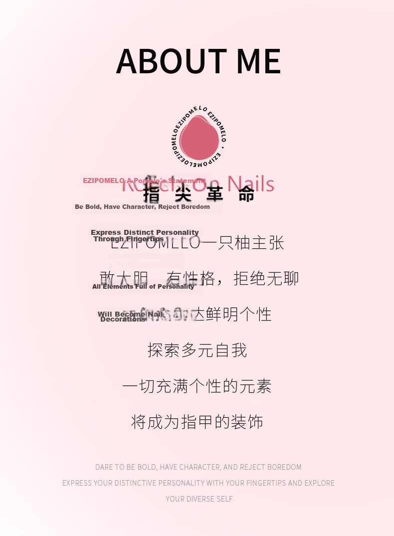 Yizhi Pomelo Solid Adhesive Wearable Nail Glue Nail Tip Glue No Light Curing Gel Manicure Patch Glue Nail Polish Remover Set 11
