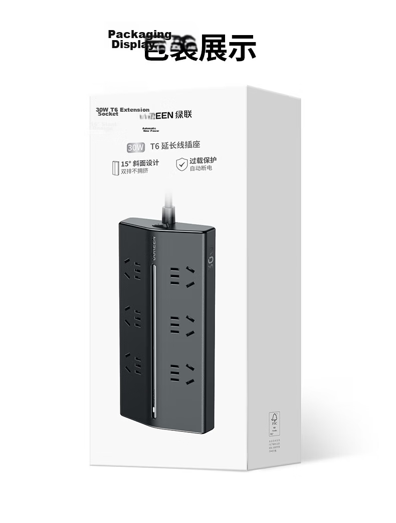 UGREEN T8 Power Strip with USB Socket, 30W GaN Fast Charging Power Board/multifunctional Dorm Desk Charging Station/trapezoid Power Strip 1.5-Meter Extension Cord/applicable for Apple 18 43