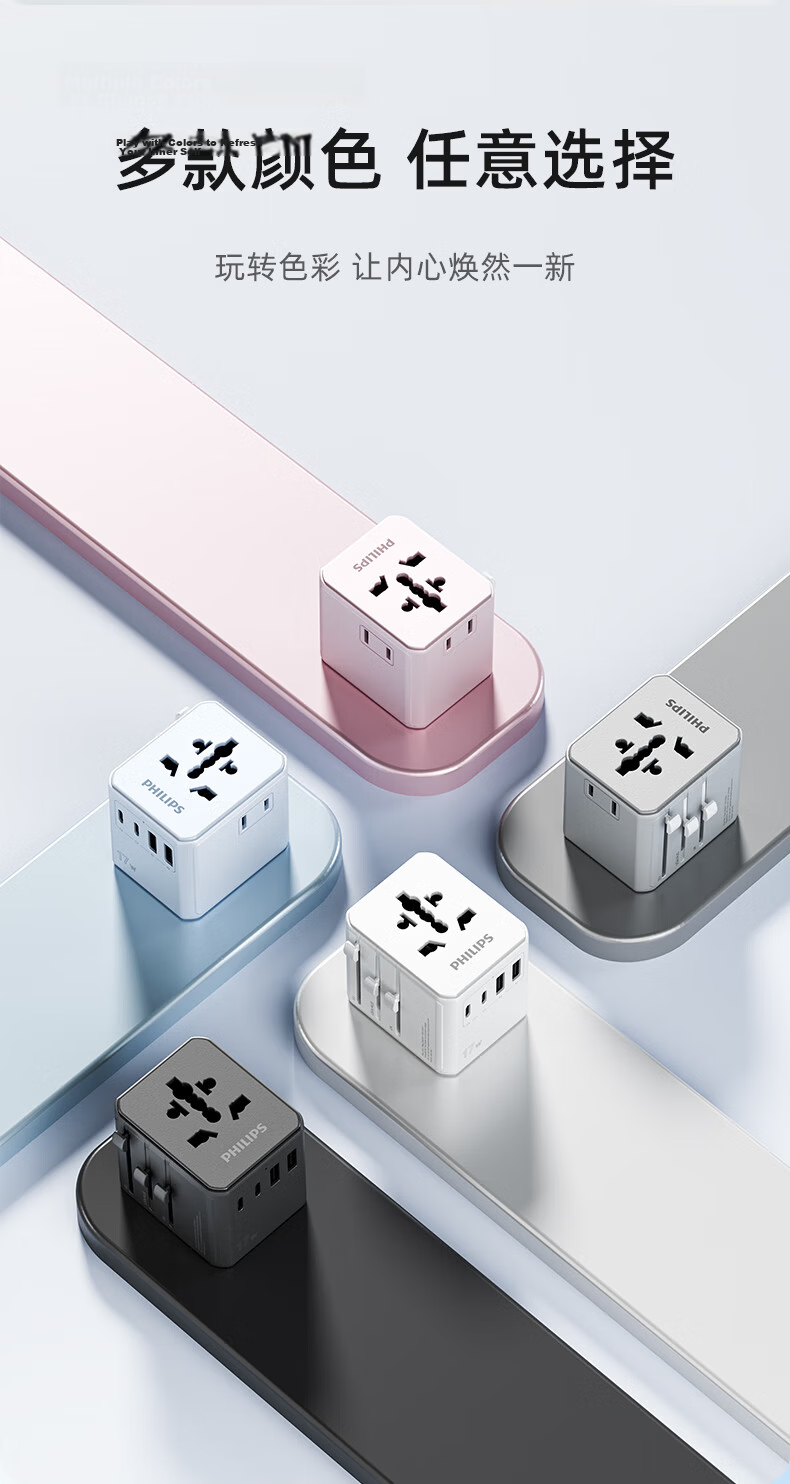 PHILIPS 17W International Travel Adapter Plug Converter Socket with USB Dual Outlet 2A 2C for UK Europe US Australia Germany Japan Singapore Hong Kong White 12