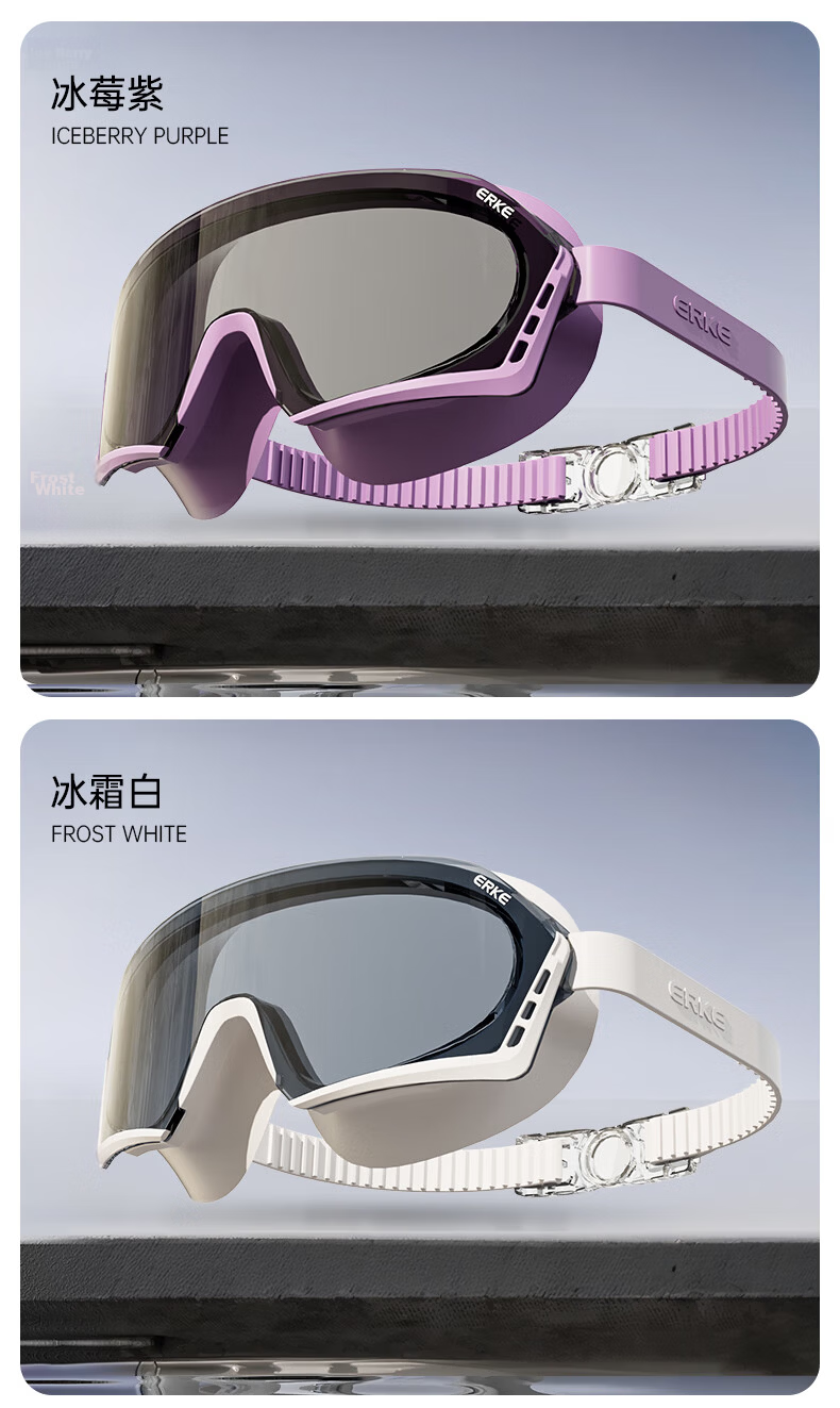 ERKE Swimming Goggles Unisex Adult HD Professional Waterproof Anti-Fog Non-Prescription Plated Swimming Glasses 9