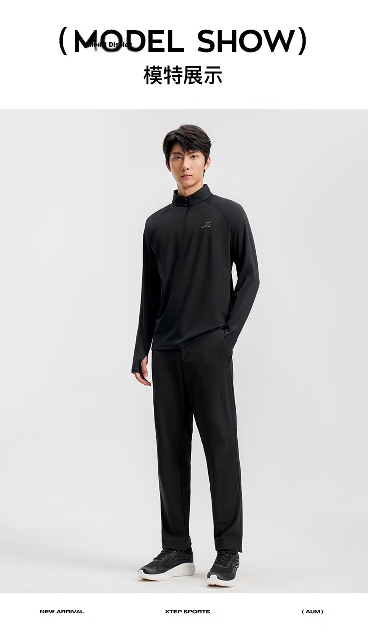 Xtep Men's Quick-Dry Long Sleeve Sports Shirt with Half-Zip, Breathable Fitness Running Outdoor Top 44