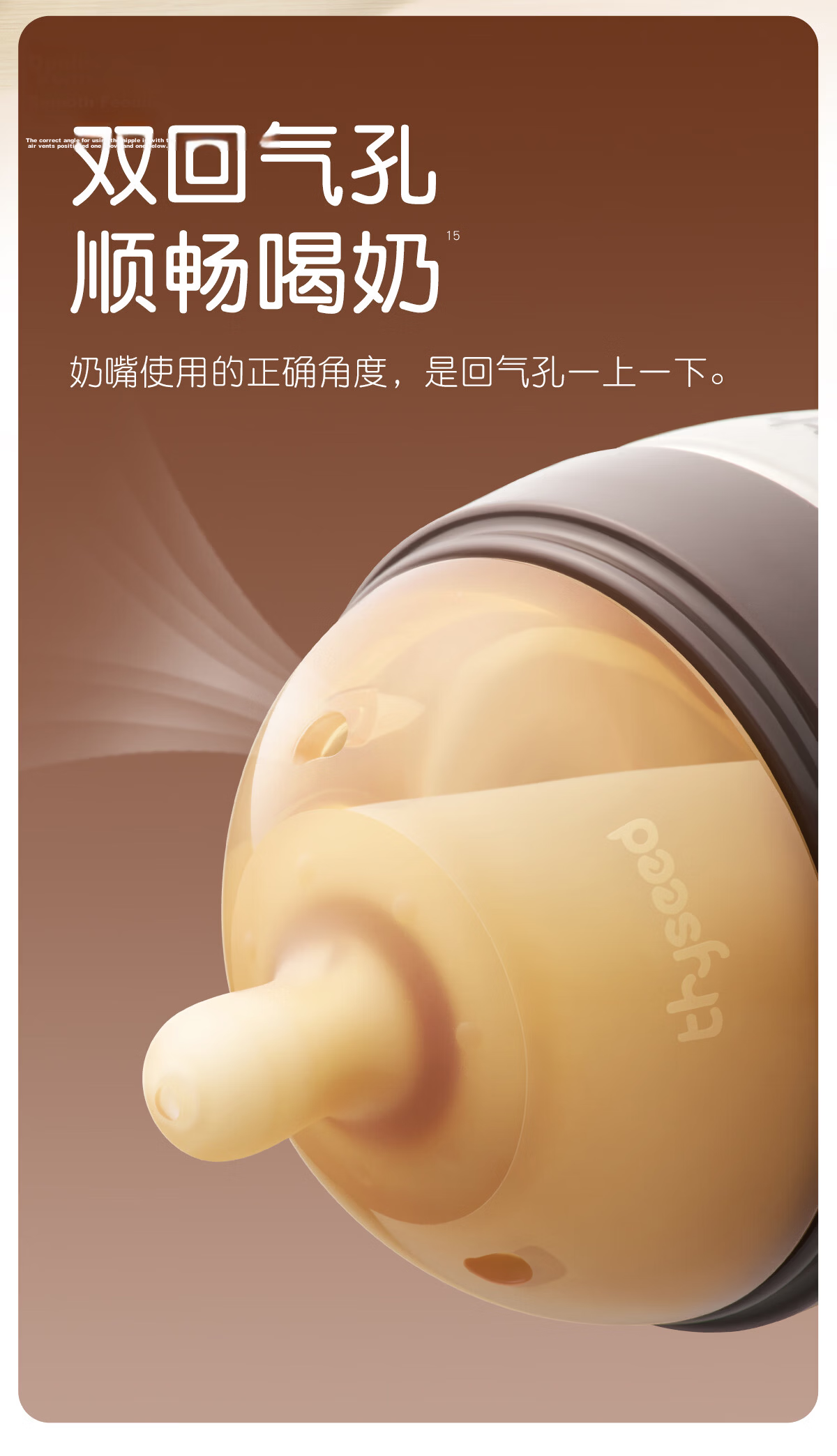 Shixi PPSU Baby Bottle 300ml with Gravity Ball Handle and Breast-like Nipple for 6-9+ Months Baby 14