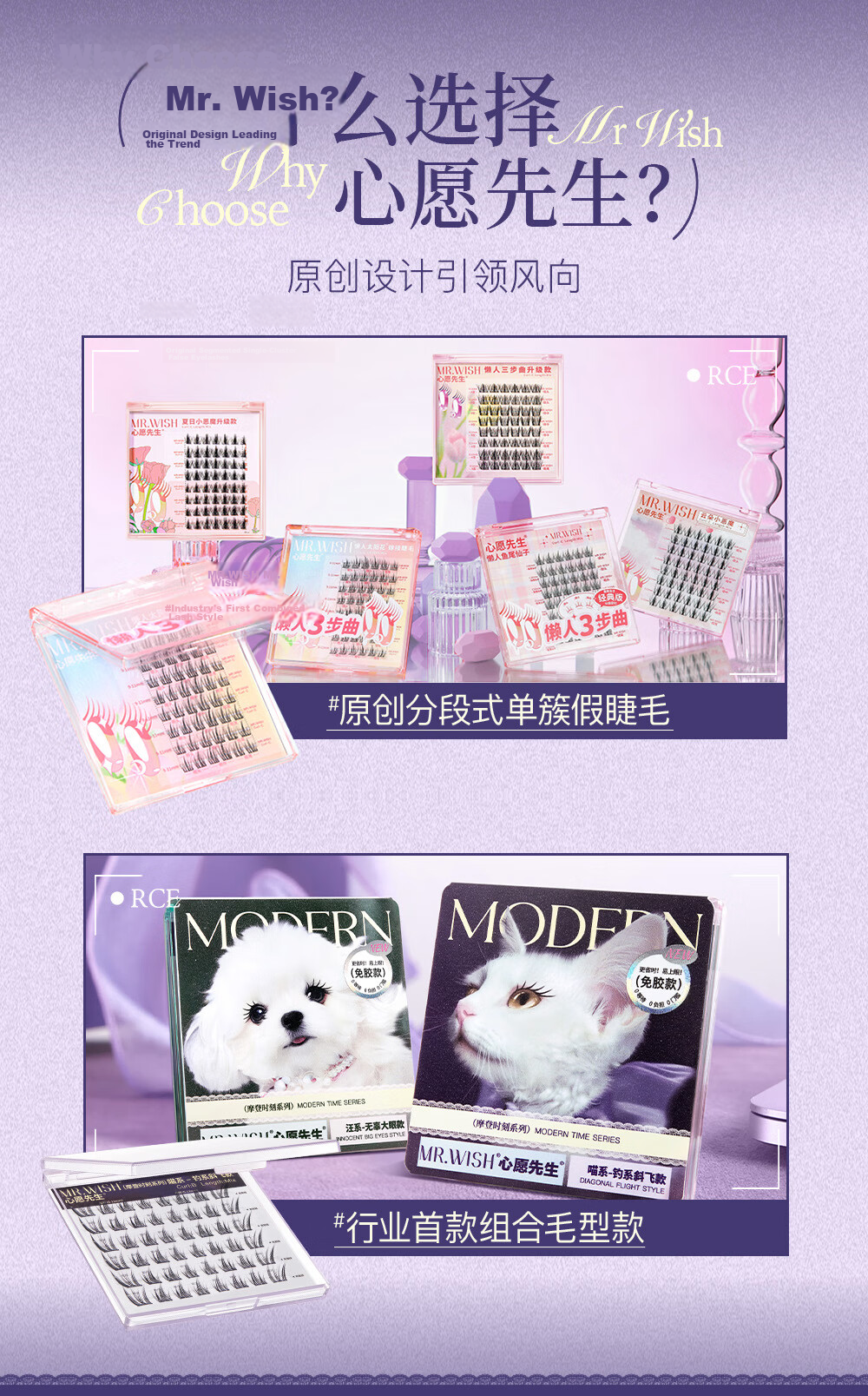 Mr. Wish Glue-Free False Eyelashes PLUS Eyelash Book Large Box Natural Sunflower PLUS 120 Clusters Self-Operated New Year Gift 2