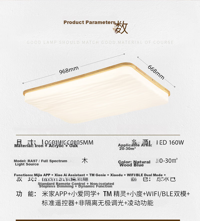 NVC LED Ceiling Light Living Room Lamp New Chinese Style Wooden Art Large Size Smart Full Spectrum 16