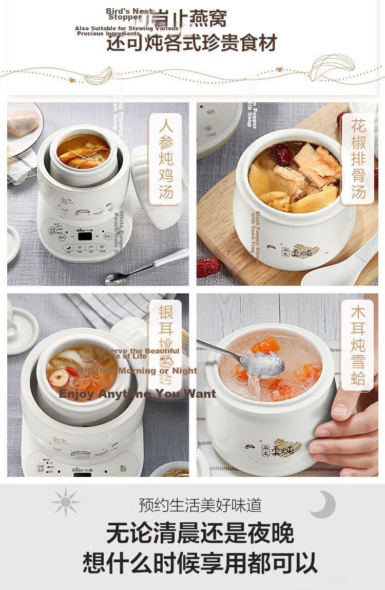 Bear Bird's Nest Stew Pot, Electric Slow Cooker, Ceramic Mini Soup Pot with Double-Layer Lid And Water Lock, 0.6L Capacity, Model DDZ-B06R1 9