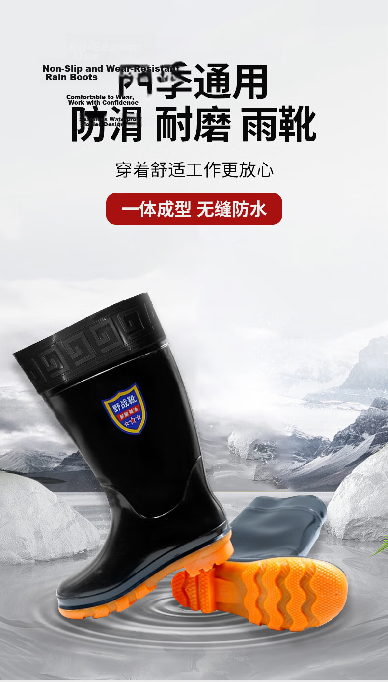 Leyoubaiyi Black Rain Boots High Tube Size 42 Waterproof Outdoor Non-Slip Durable Rubber Shoes 1