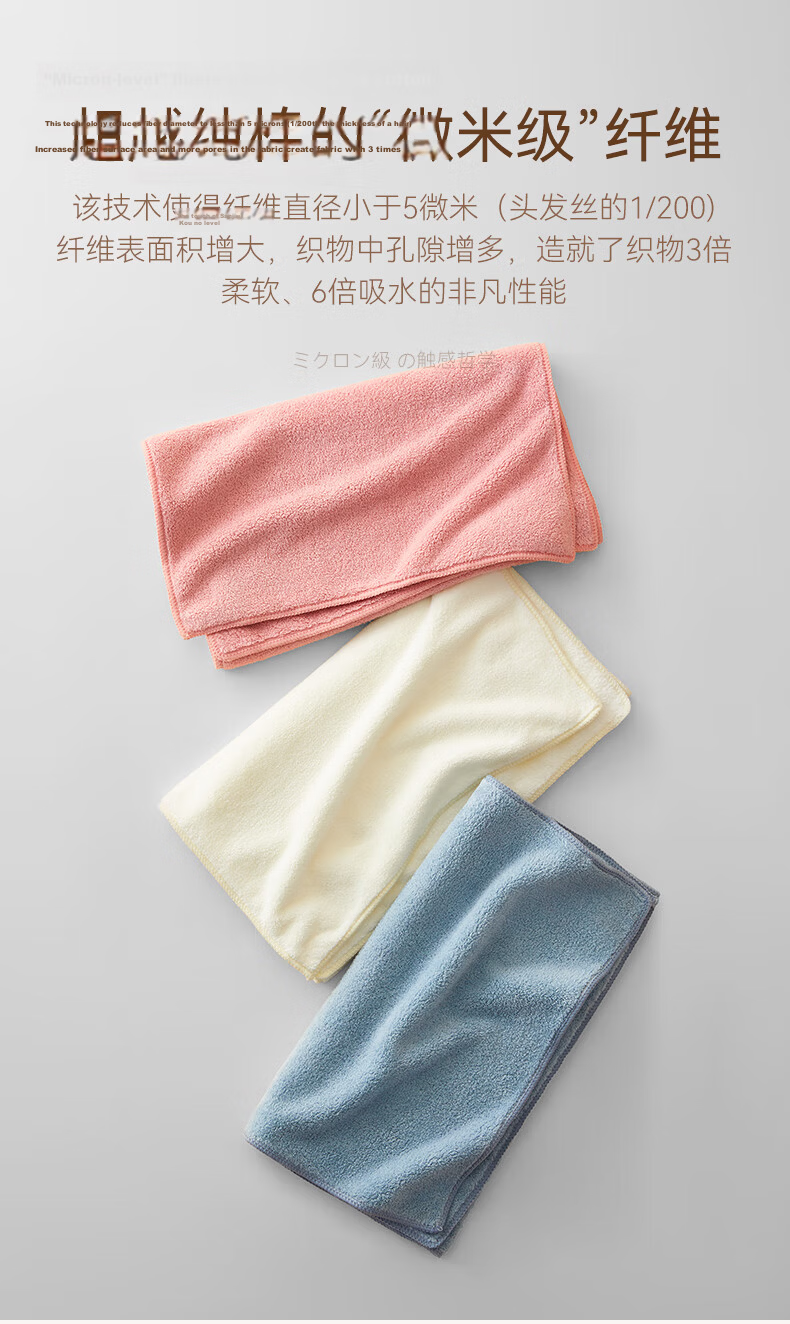HOYO Japanese Towels for Men, Class A Snow Smooth Velvet Soft Absorbent Bath Towels, 3-Pack White Tea/Thin Ink/Thousand Grass Sports 4