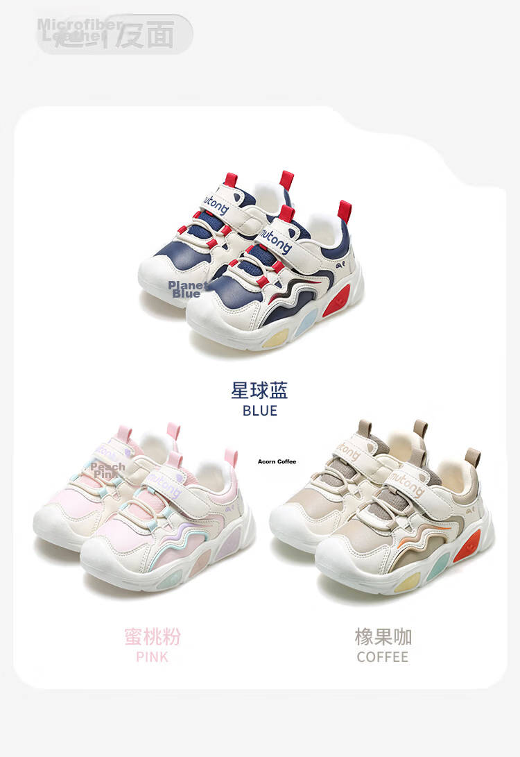 Mutong Toddler Shoes for Boys And Girls, Spring And Autumn, Light-Up Functional Shoes with Soft Soles for Little Kids, Crabapple Pink/mesh, Size 27 40