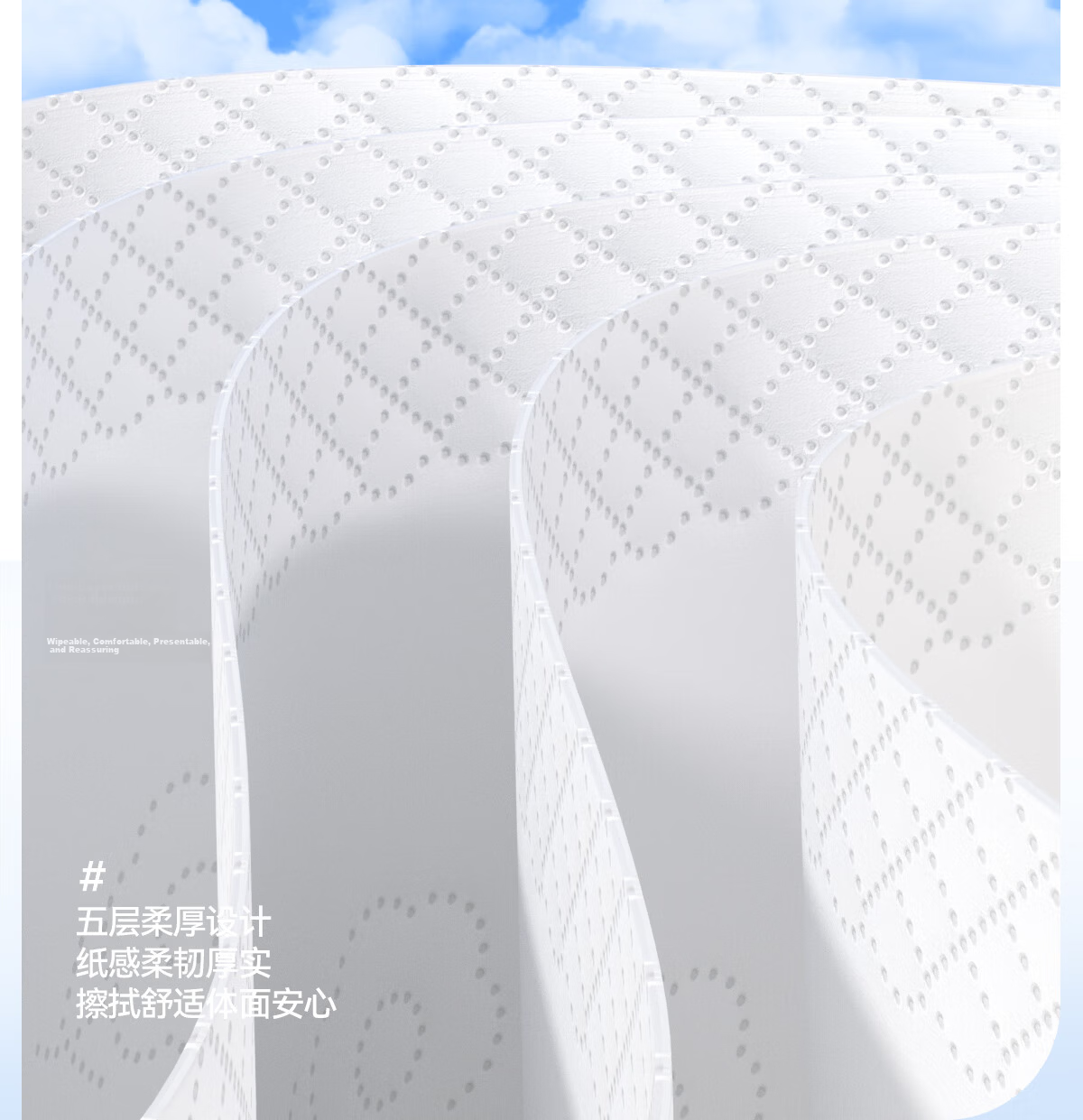 Manhua Cloud Pattern Blue 5-Ply Thickened Tissue Paper 360 Sheets * 20 Packs Bulk Household Napkins Facial Tissues 12