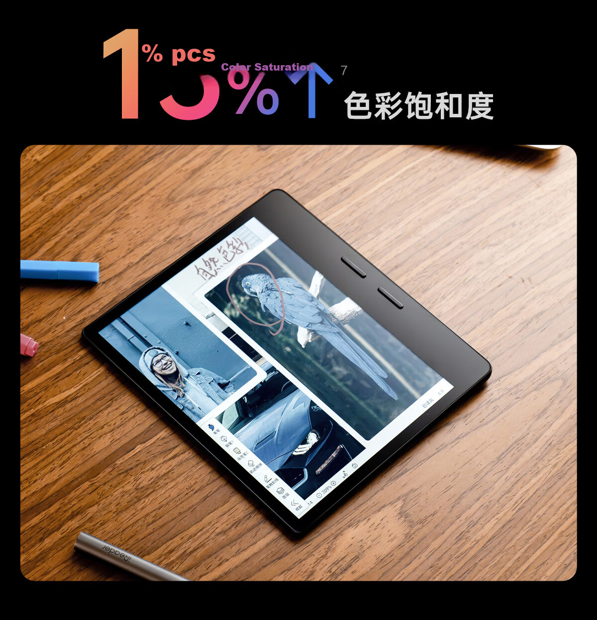 IReader Ocean 4C 7-inch Color E-Ink E-Book Reader Portable Handwriting AI Tablet Learning Notebook Office Star Black 64GB 25