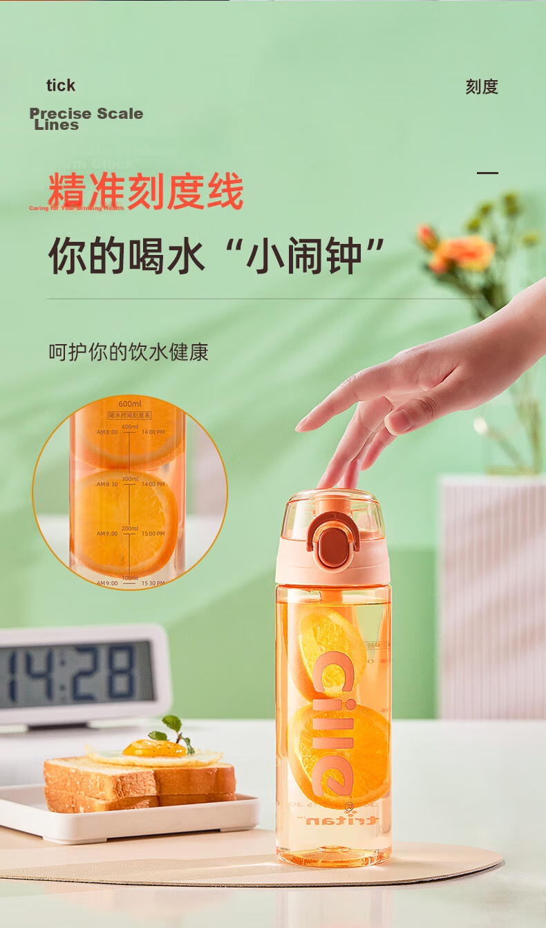Cille Tritan Sports Water Bottle 600ml Snow White XL-2217 9