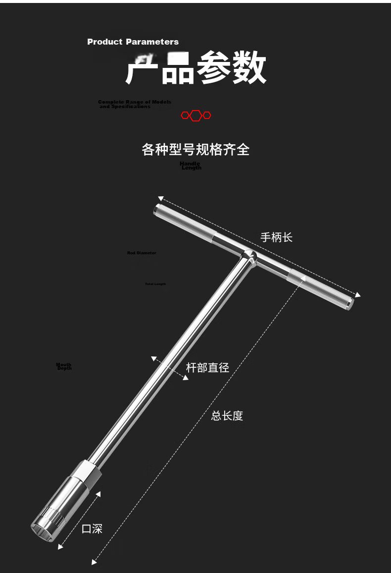 Yanran T-Type Socket Wrench Multifunctional Auto Repair Tool High Hardness Set [15mm] 2 Pieces 6