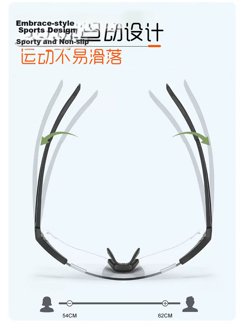Kosu Cycling Glasses Photochromic Day and Night Outdoor Professional Sports Windproof Running and Biking Protective Goggles 7