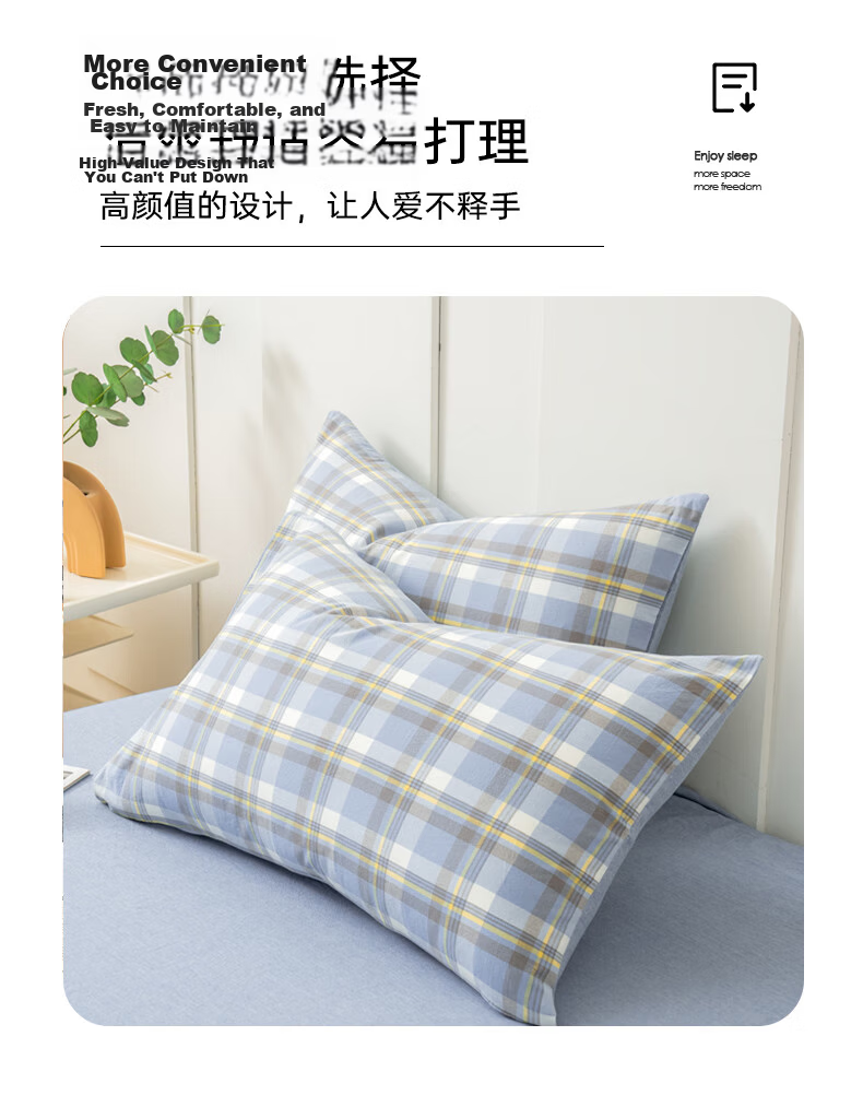MUJI A-Class 100% Cotton Pillowcase 48x74cm Pair Lange 2