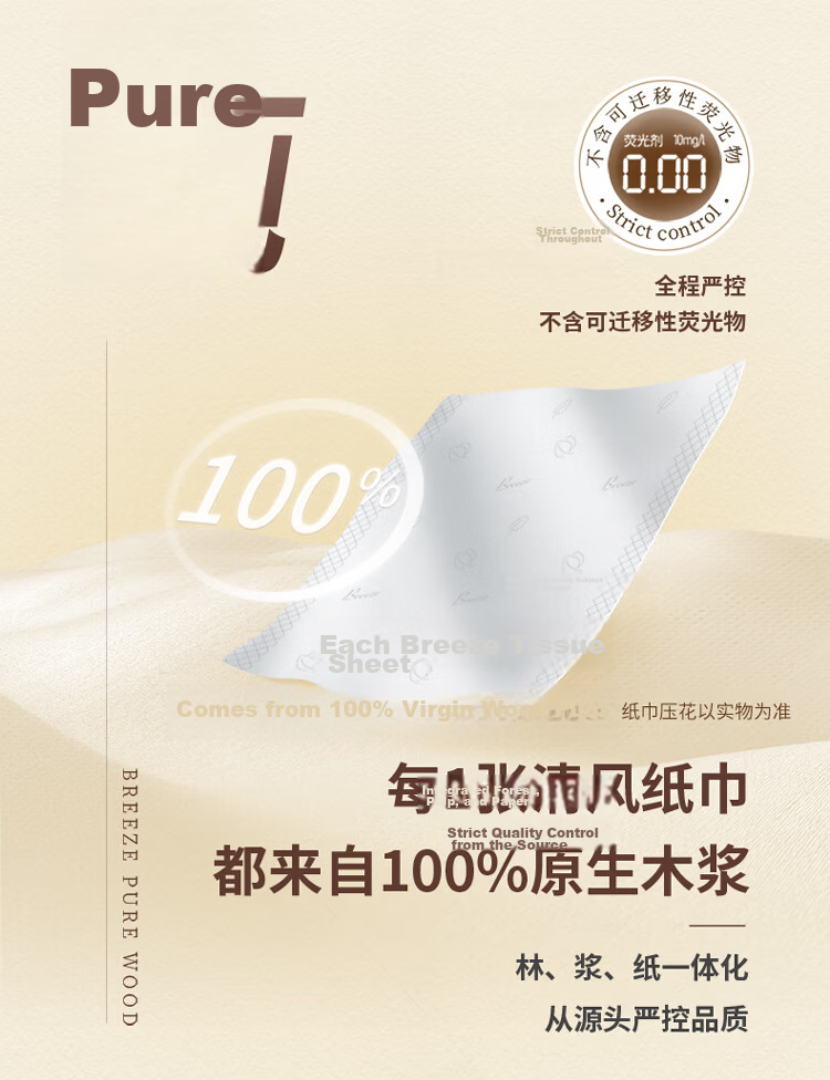 Qingfeng Premium Thick and Strong 3-Ply Facial Tissue 120 Sheets * 24 Packs Wet-Resistant Tissue Paper Box 2