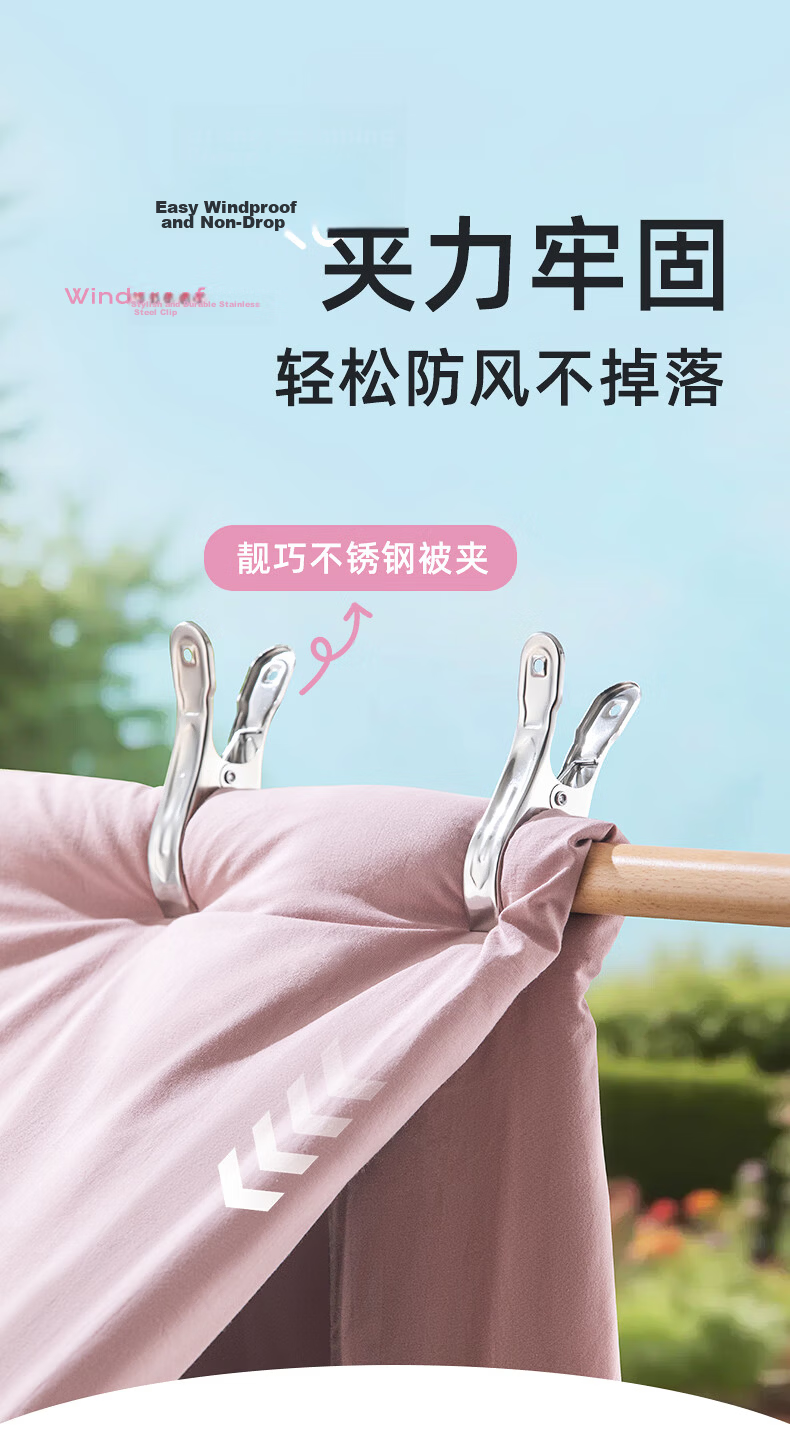 Chahua Liangqiao Stainless Steel Extra Large Windproof Clothes Pegs Hanger Clips for Bedding - 5 Pieces 1