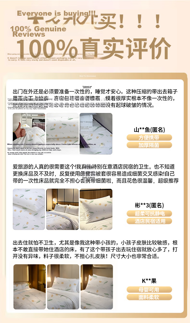 Meilicheng Train Sleeper Disposable 3-Piece Set Duvet Cover Bed Sheet Pillowcase Thickened Portable for Soft and Hard Sleeper 2